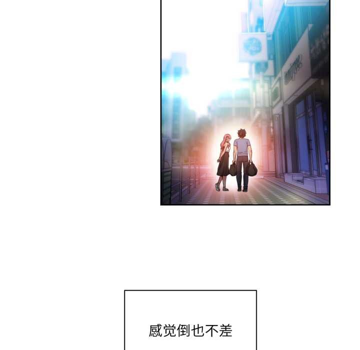 她的直播间第33話