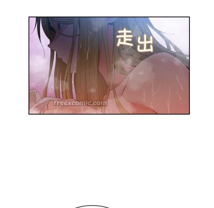 她的直播间第33話