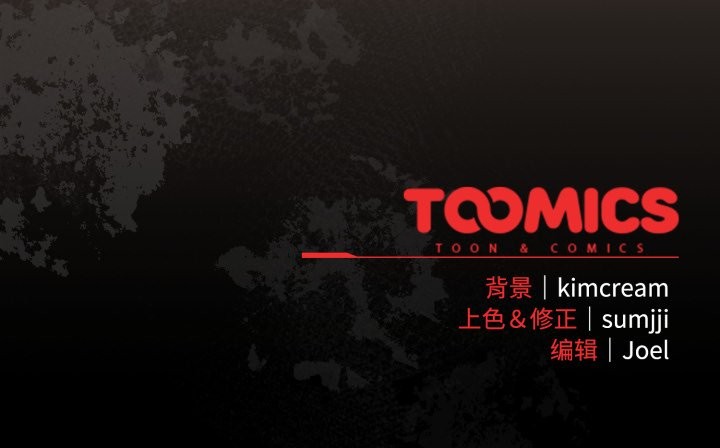 爱上你也好第36話