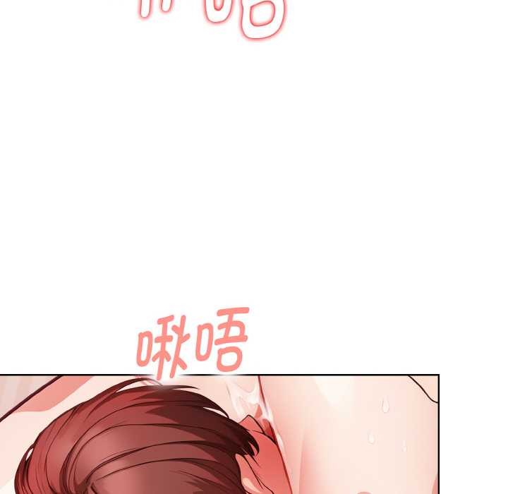 欲演越烈第12話