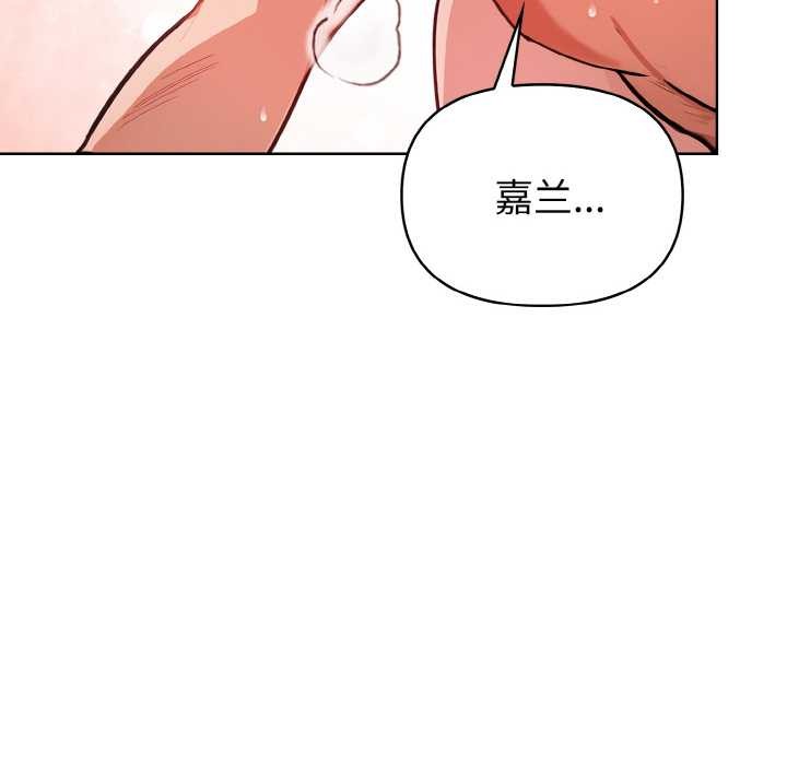 欲演越烈第12話