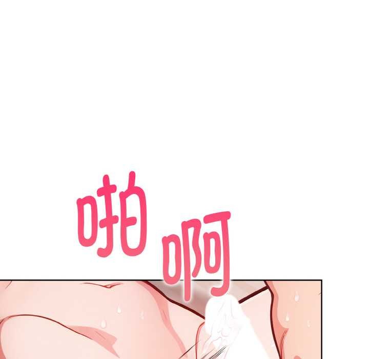 欲縯越烈第12話