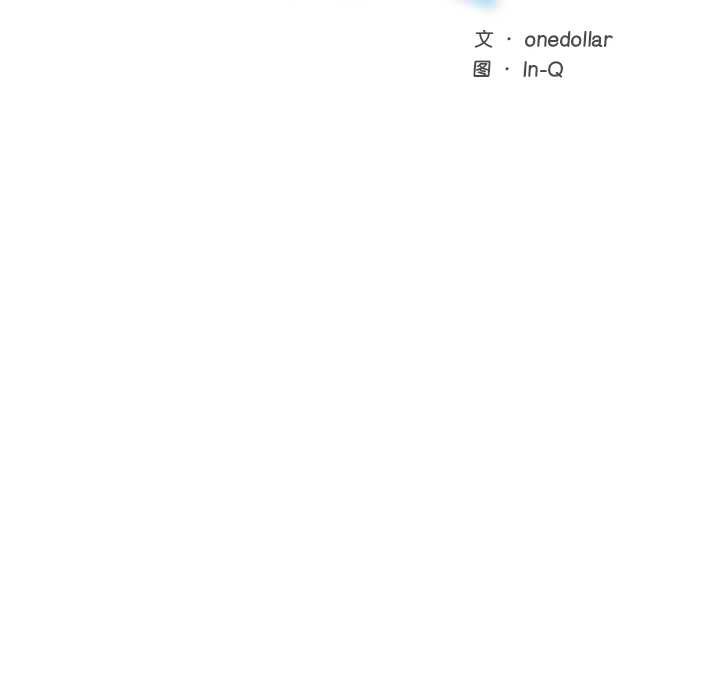 超导体觉醒第10話