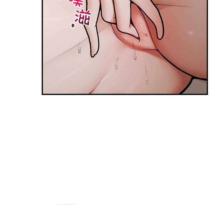 超导体觉醒第10話