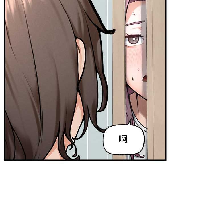 超导体觉醒第10話