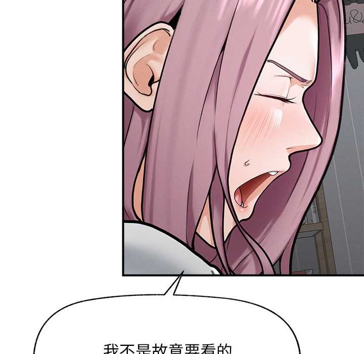 超导体觉醒第10話