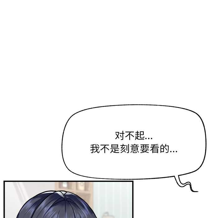 超导体觉醒第10話