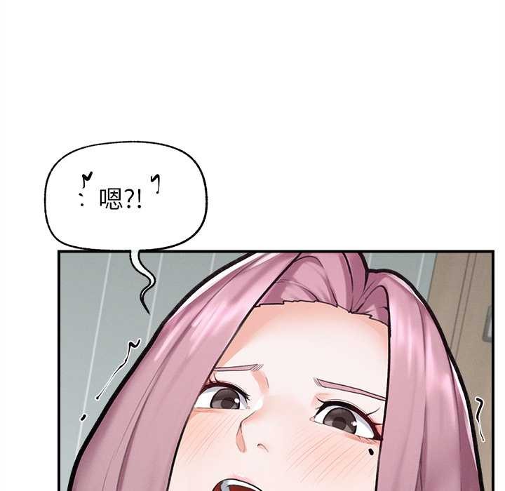 超导体觉醒第10話