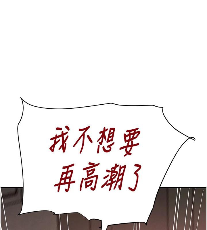 黑道千金第54話-用刑逼出會長的祕密