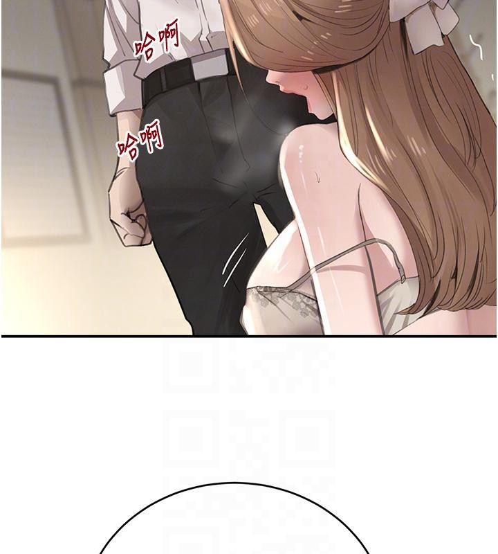 黑道千金第54話-用刑逼出會長的祕密