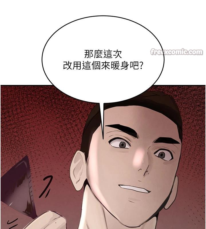 黑道千金第54話-用刑逼出會長的祕密