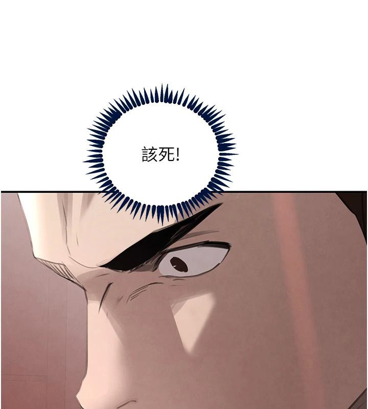 黑道千金第54話-用刑逼出會長的祕密