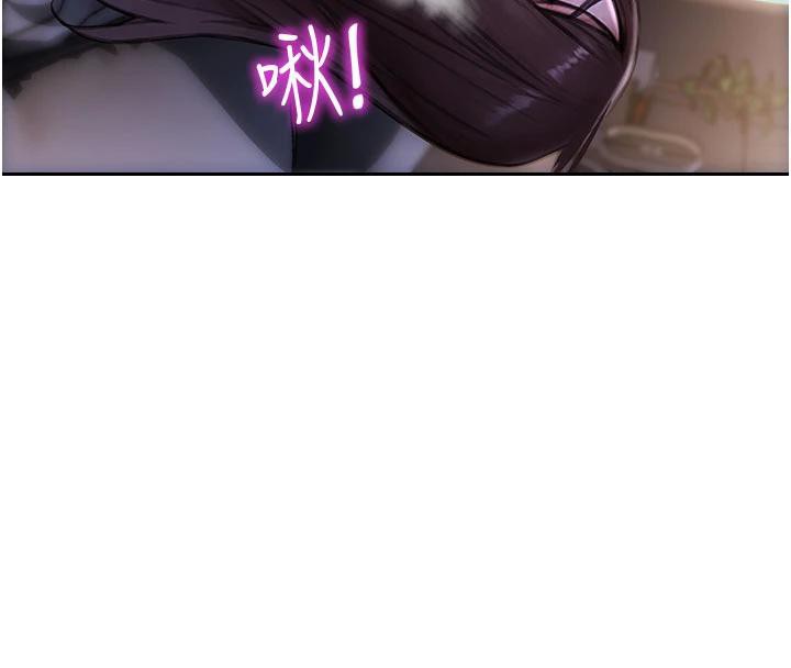 单身即纵慾第23話-嘴上說不要還騎得這麼騷!