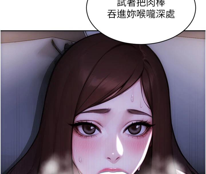 单身即纵慾第23話-嘴上說不要還騎得這麼騷!