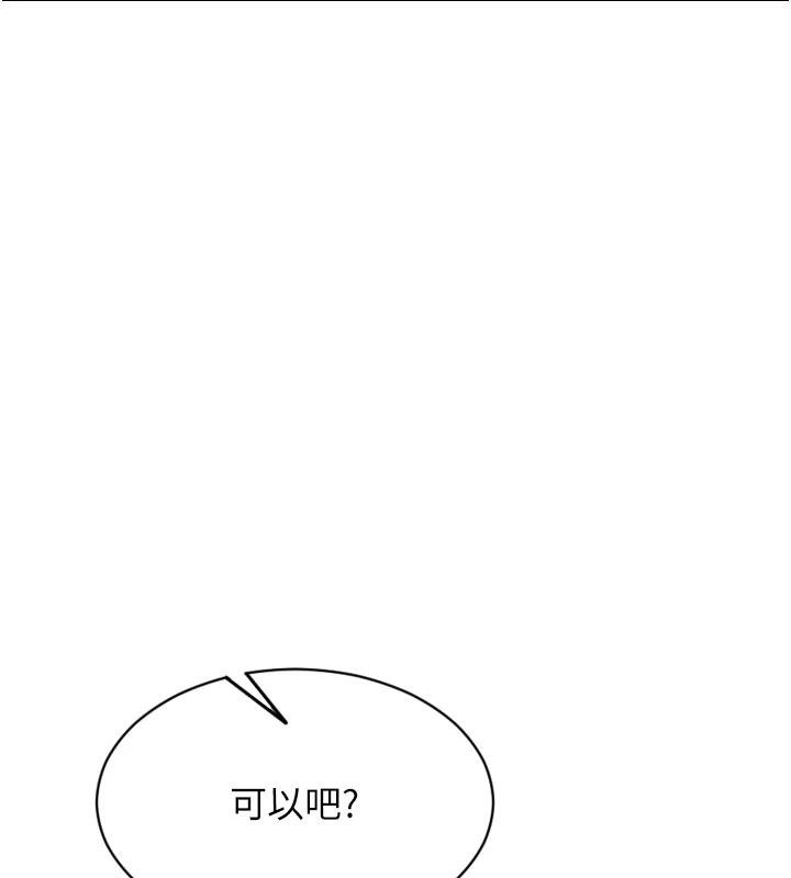 单身即纵慾第23話-嘴上說不要還騎得這麼騷!