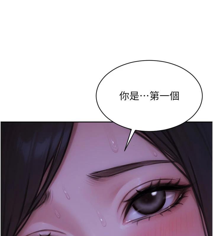 单身即纵慾第23話-嘴上說不要還騎得這麼騷!