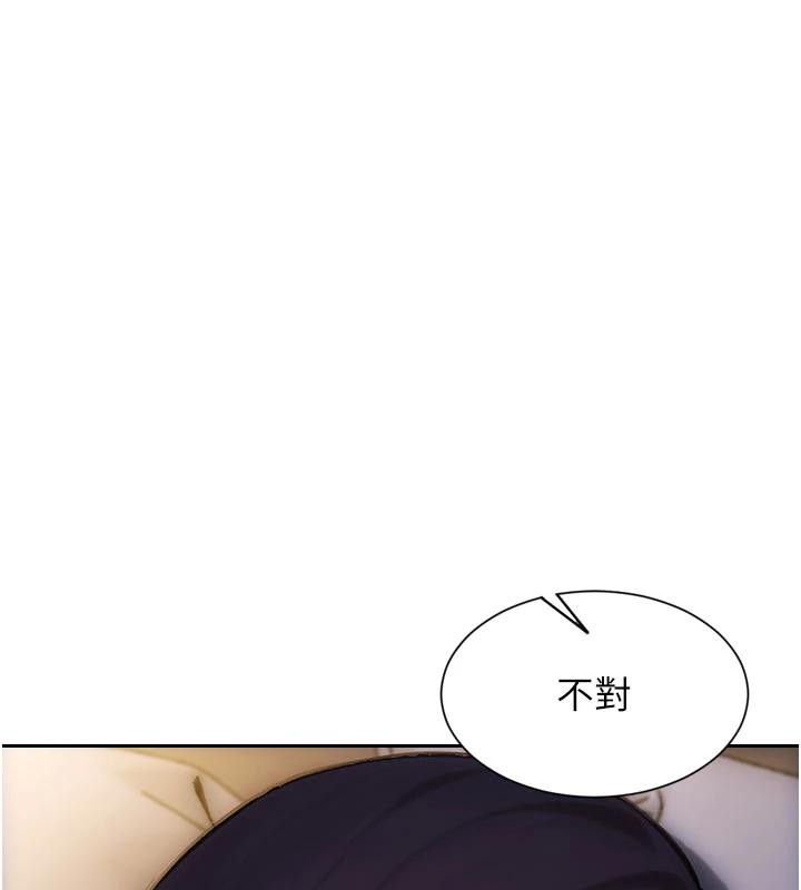 单身即纵慾第23話-嘴上說不要還騎得這麼騷!