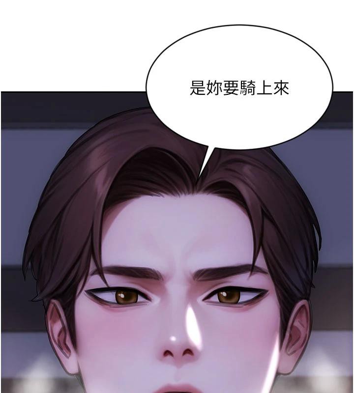 单身即纵慾第23話-嘴上說不要還騎得這麼騷!