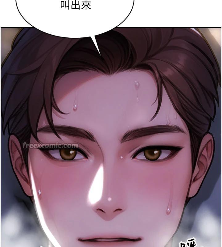 单身即纵慾第23話-嘴上說不要還騎得這麼騷!