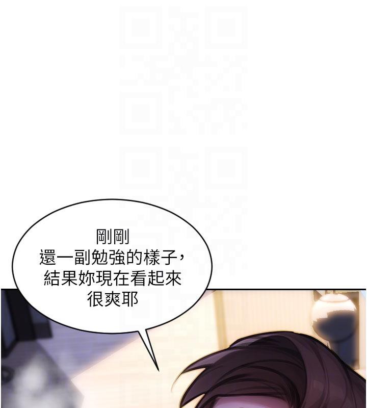 单身即纵慾第23話-嘴上說不要還騎得這麼騷!