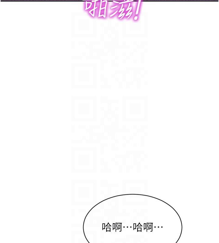 单身即纵慾第23話-嘴上說不要還騎得這麼騷!