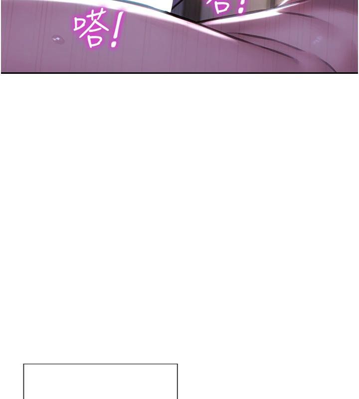 单身即纵慾第23話-嘴上說不要還騎得這麼騷!