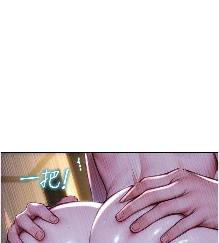 单身即纵慾第23話-嘴上說不要還騎得這麼騷!