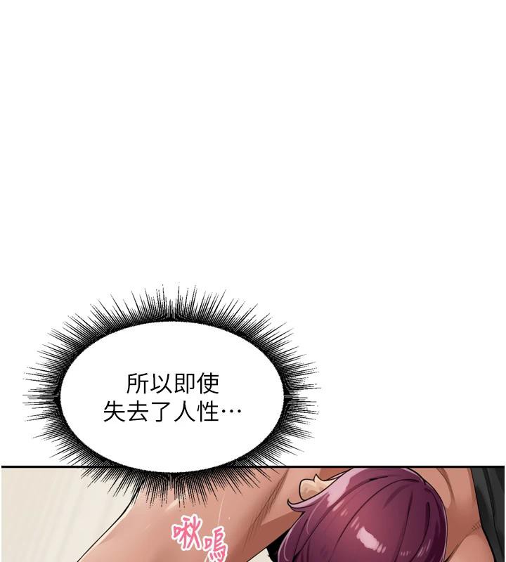 里长孙子开麦啦第29話-母狗，人類的棒棒很猛吧?