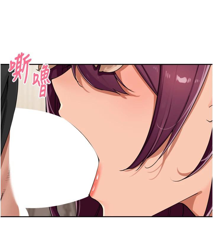 里长孙子开麦啦第29話-母狗，人類的棒棒很猛吧?