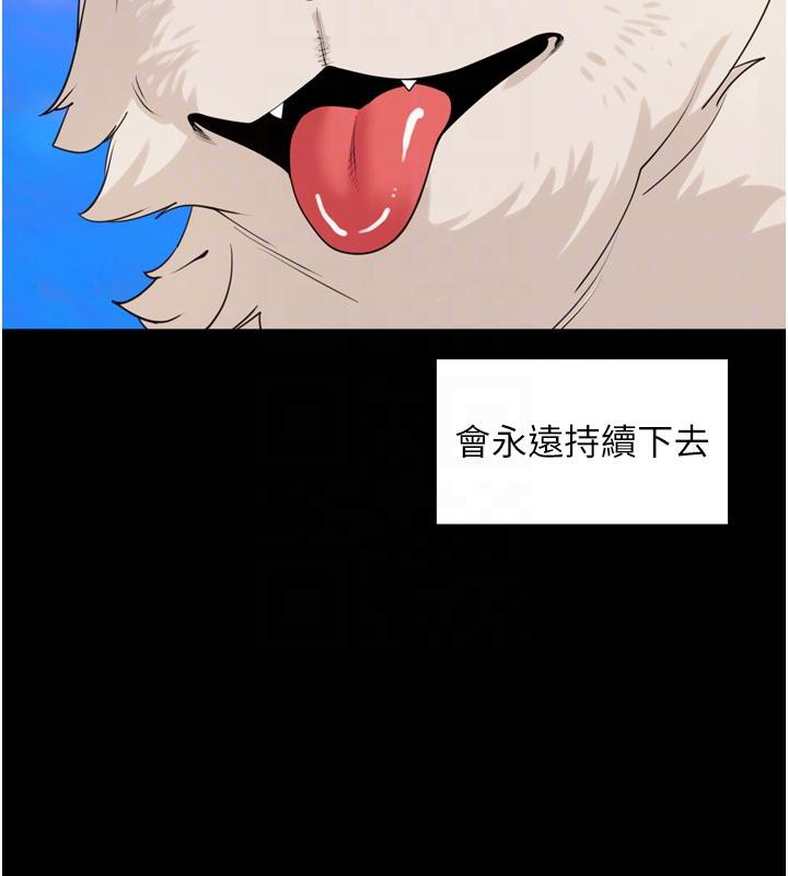 裡長孫子開麥啦第29話-母狗，人類的棒棒很猛吧?