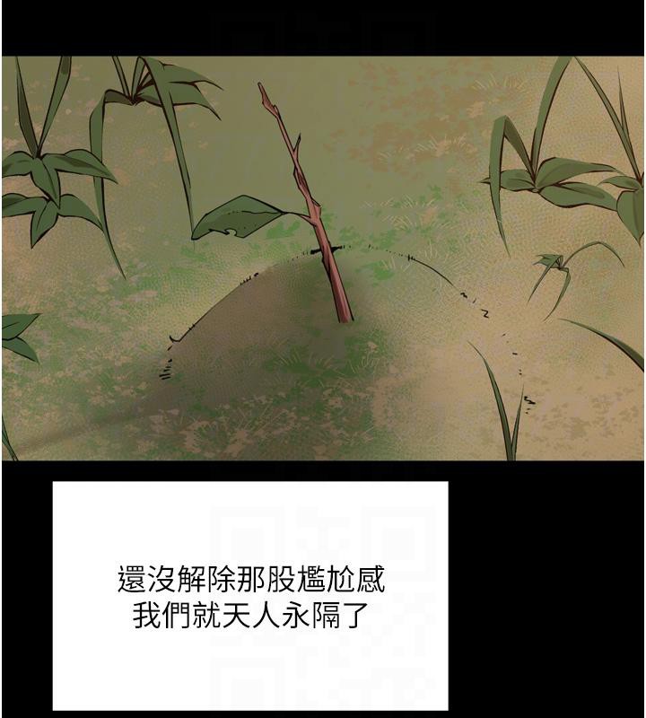 里长孙子开麦啦第29話-母狗,人類的棒棒很猛吧?