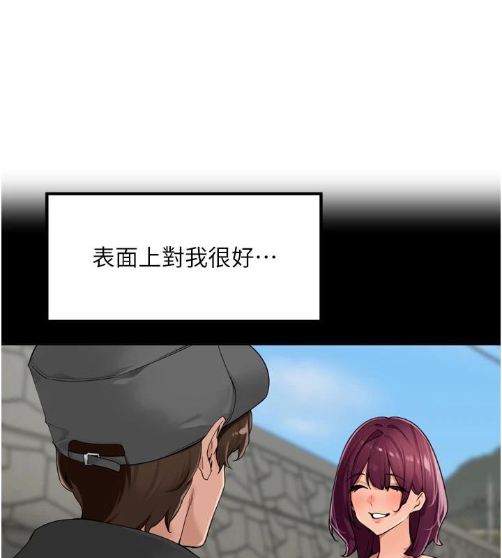 里长孙子开麦啦第29話-母狗，人類的棒棒很猛吧?