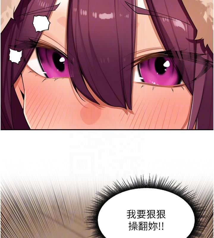 里长孙子开麦啦第29話-母狗,人類的棒棒很猛吧?