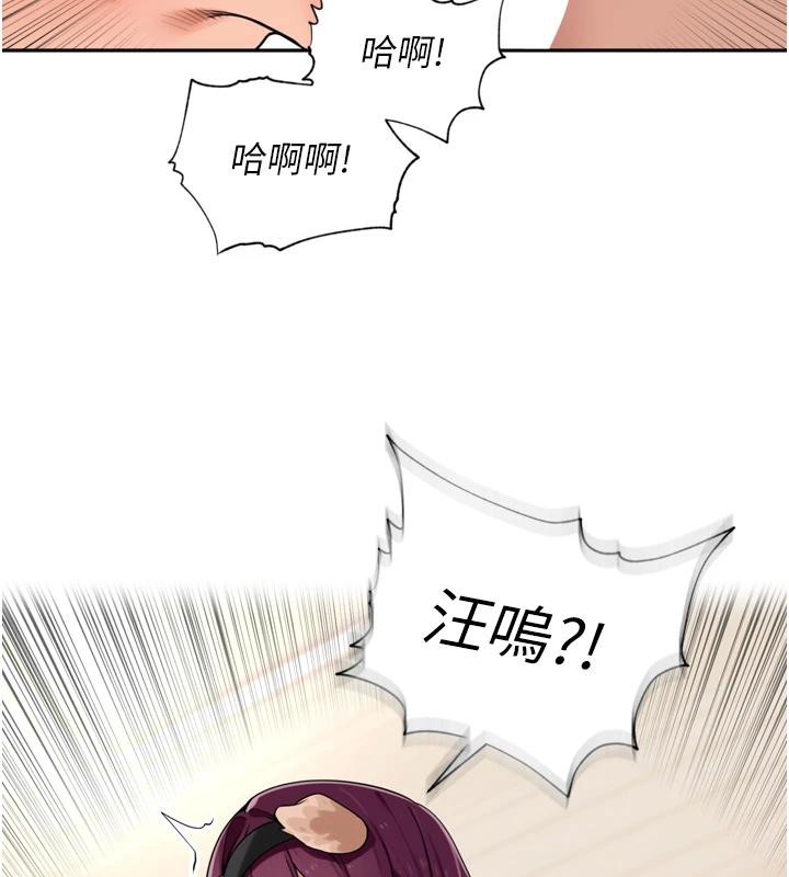 裡長孫子開麥啦第29話-母狗，人類的棒棒很猛吧?