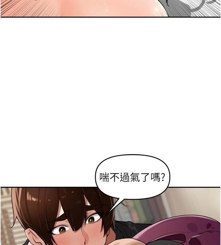 里长孙子开麦啦第29話-母狗，人類的棒棒很猛吧?