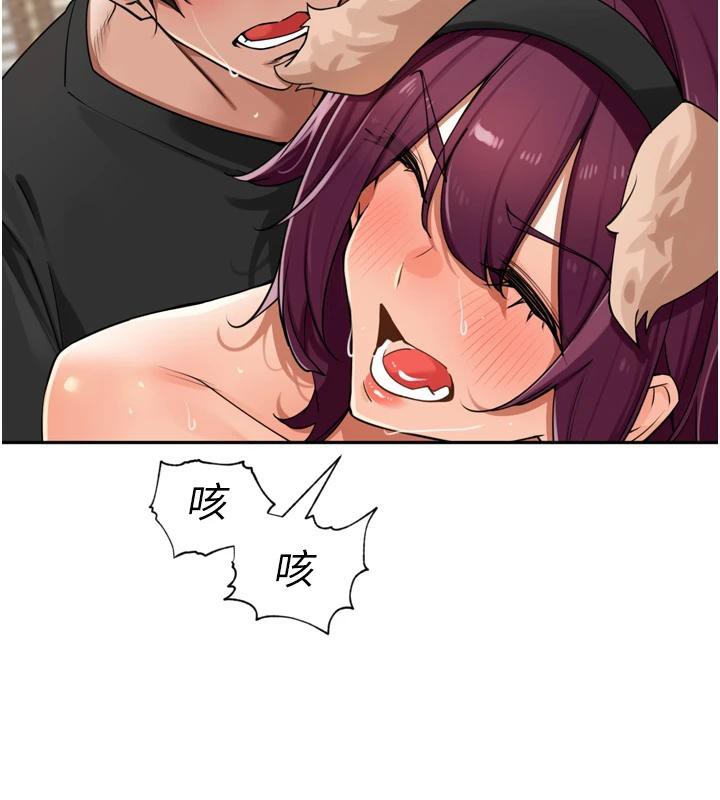 里长孙子开麦啦第29話-母狗，人類的棒棒很猛吧?