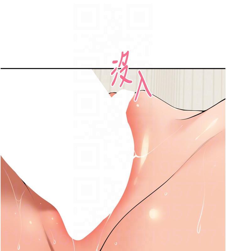 里长孙子开麦啦第29話-母狗,人類的棒棒很猛吧?