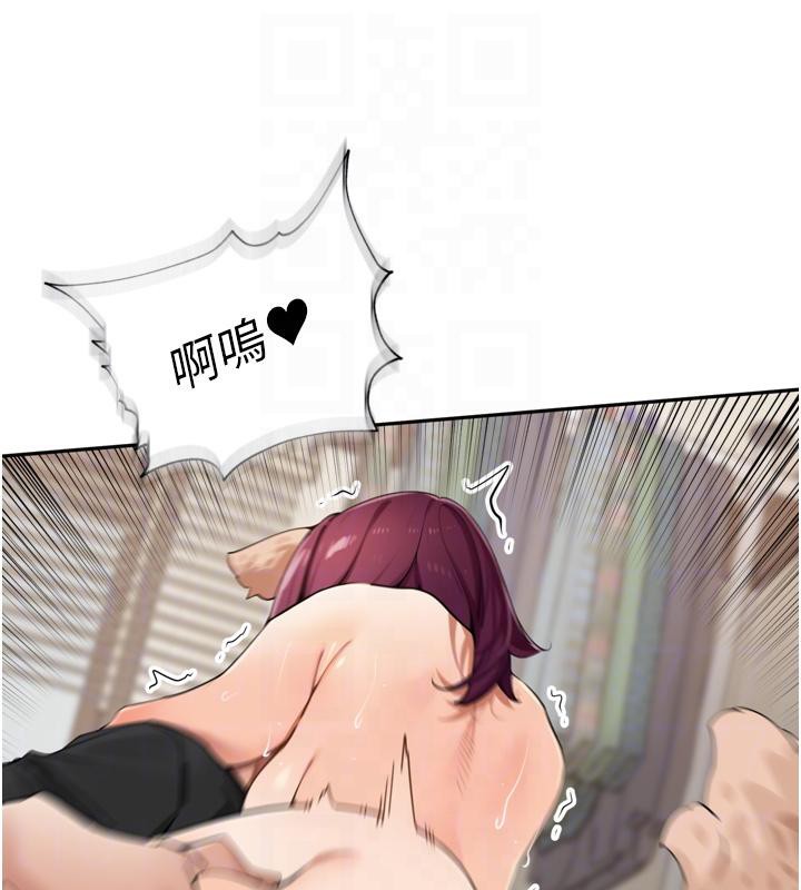 里长孙子开麦啦第29話-母狗,人類的棒棒很猛吧?