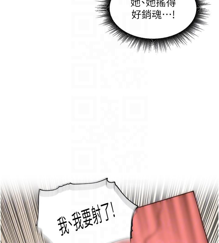 里长孙子开麦啦第29話-母狗,人類的棒棒很猛吧?