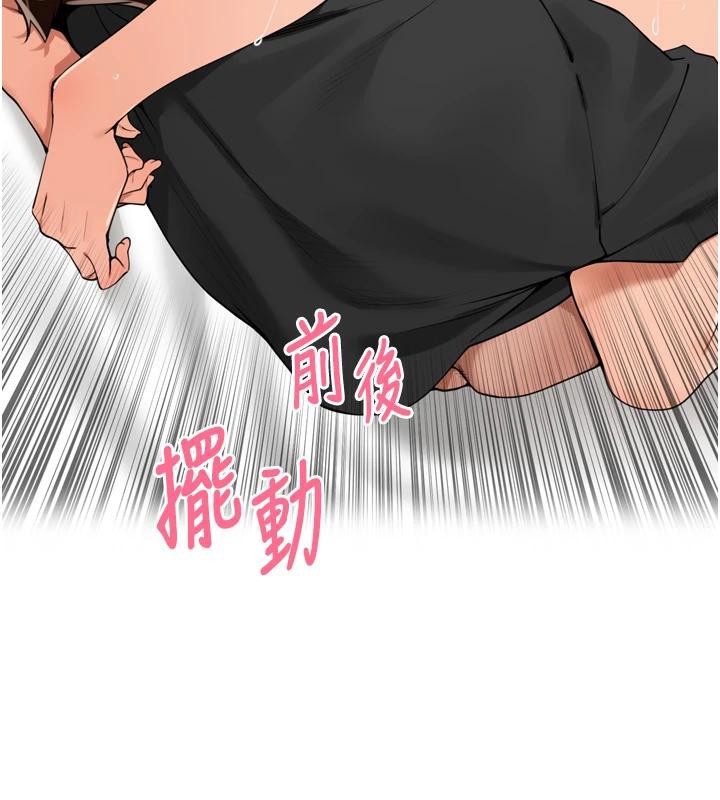 里长孙子开麦啦第29話-母狗,人類的棒棒很猛吧?