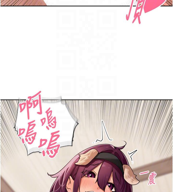 里长孙子开麦啦第29話-母狗,人類的棒棒很猛吧?