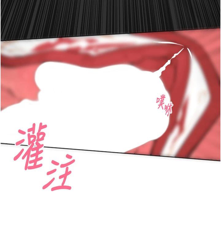 里长孙子开麦啦第29話-母狗,人類的棒棒很猛吧?