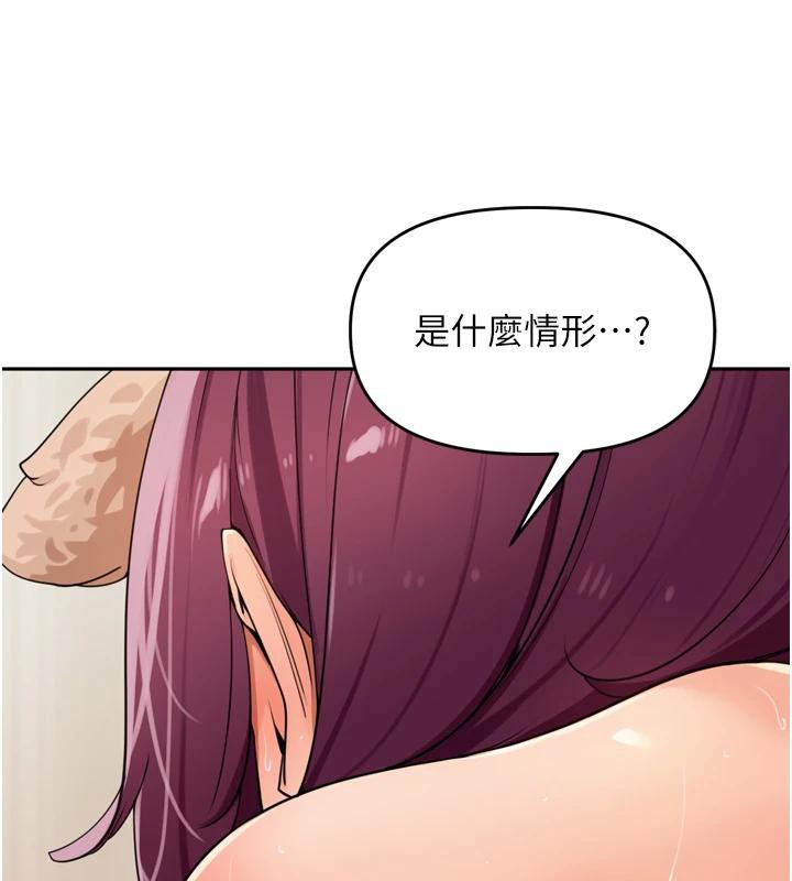 里长孙子开麦啦第29話-母狗,人類的棒棒很猛吧?