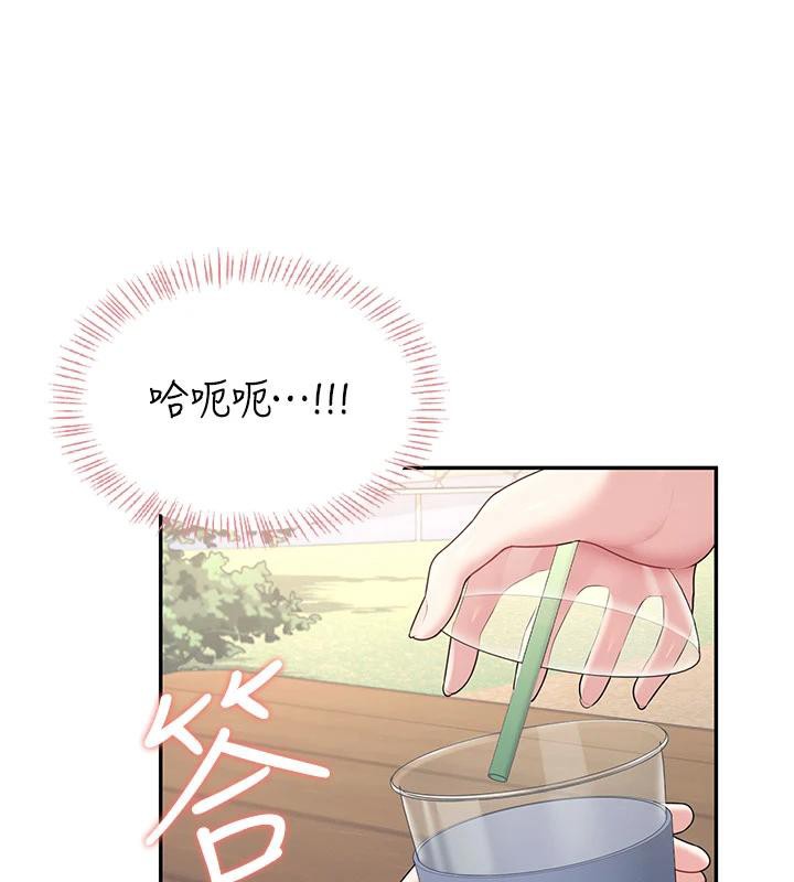 飞机杯女神连线中第34話-微醺之下化身性感小妖精