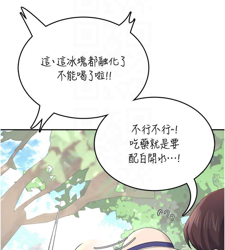 飞机杯女神连线中第34話-微醺之下化身性感小妖精