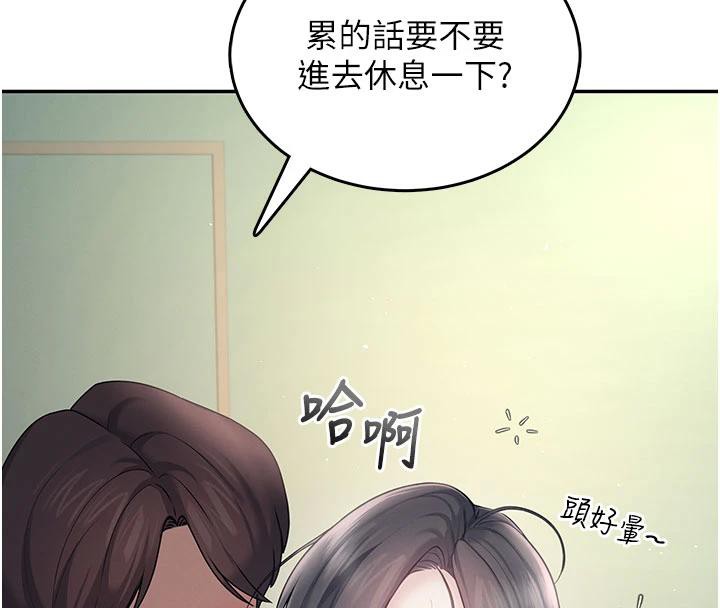 飞机杯女神连线中第34話-微醺之下化身性感小妖精