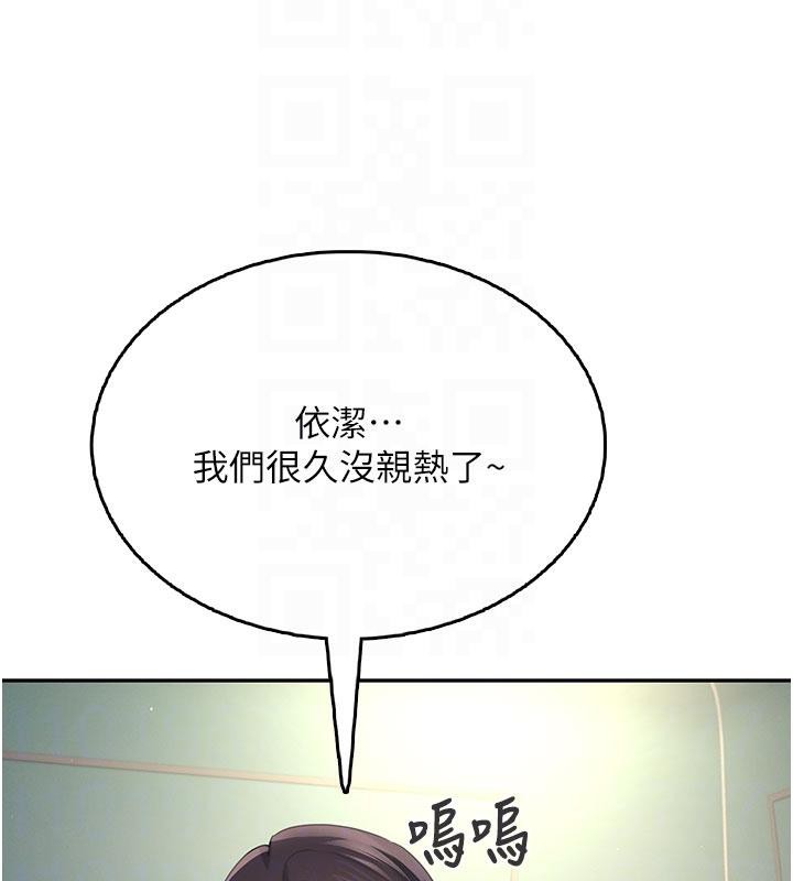 飛機盃女神連線中第34話-微醺之下化身性感小妖精