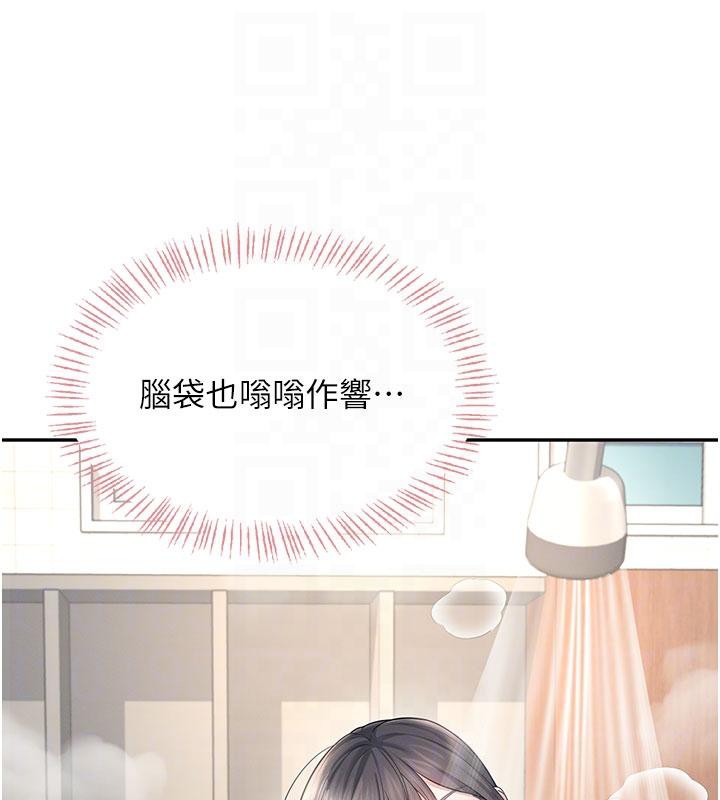 飞机杯女神连线中第34話-微醺之下化身性感小妖精