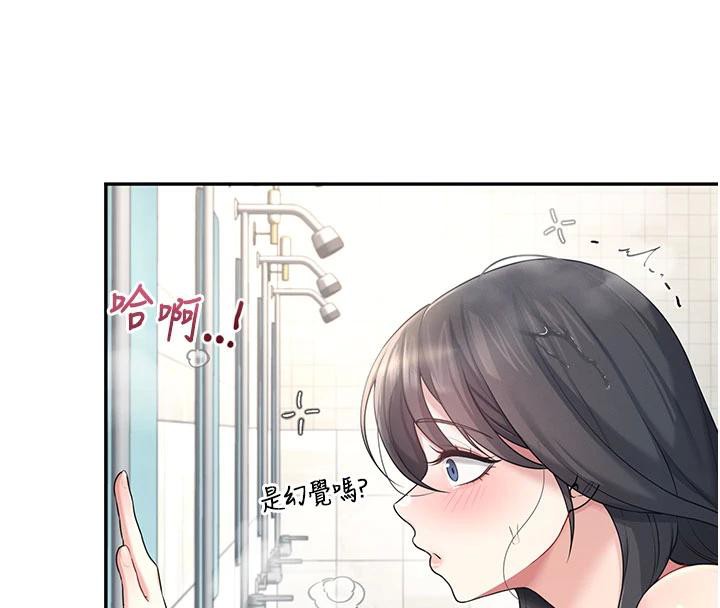 飞机杯女神连线中第34話-微醺之下化身性感小妖精
