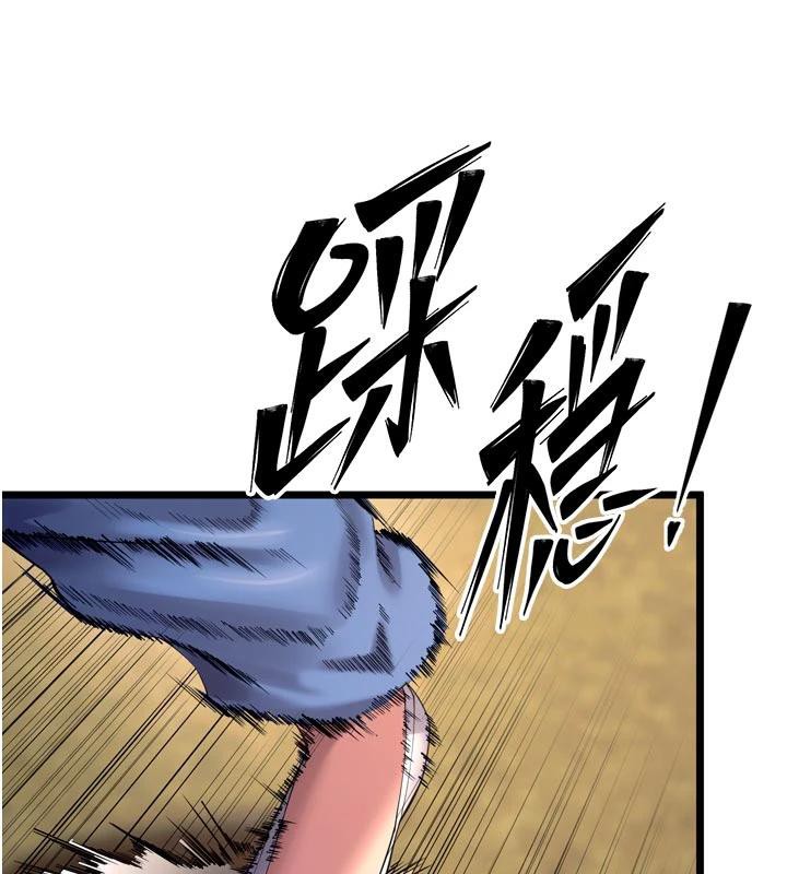 狱火重生第39話-你這樣會害我懷孕♥